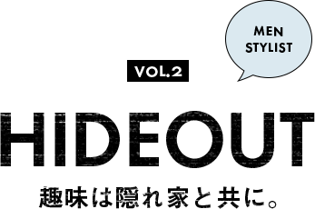 GO OUT４月スタイリストが作った家コーディネイト 趣味は隠れ家と共に