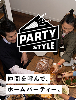 PARTY STYLE