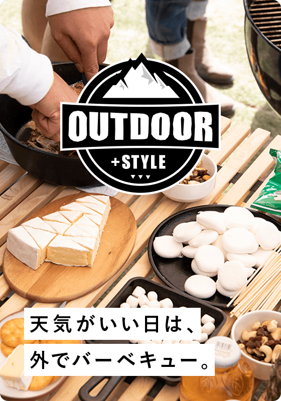 OUTDOOR STYLE