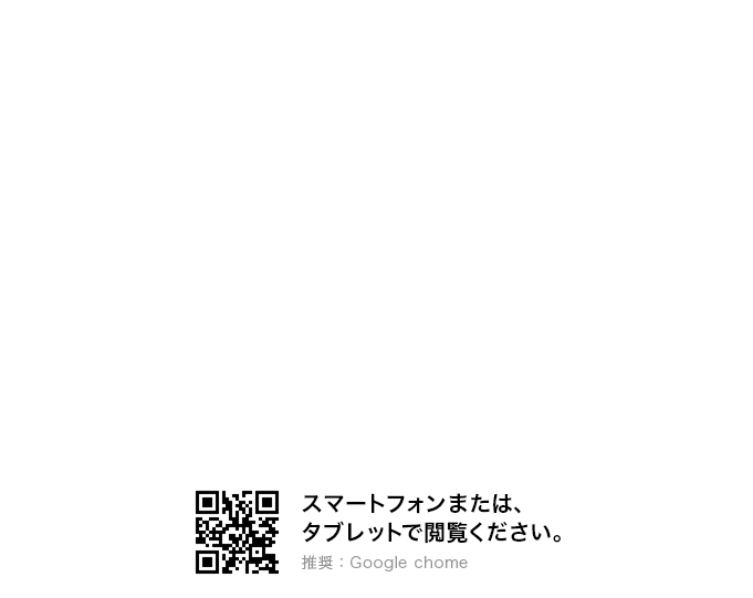 suzukuri360 スマートフォンまたはタブレットで閲覧ください